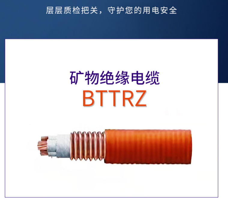 廣西防火電纜托架支架