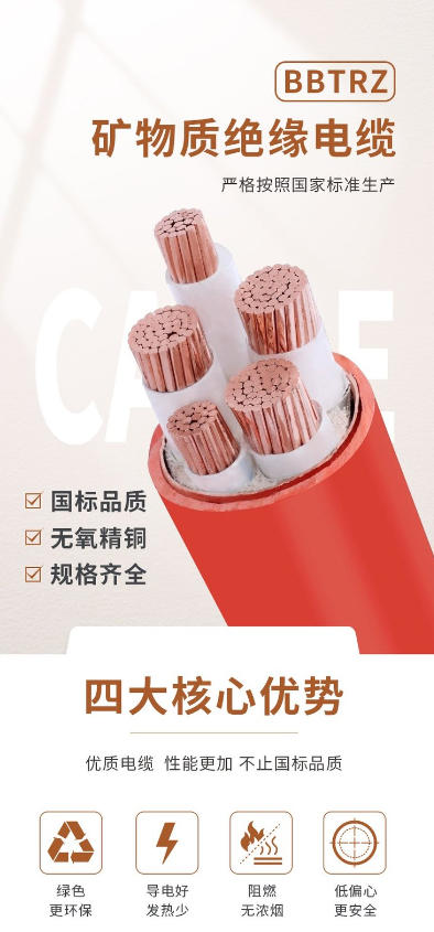 低壓電纜檢測(cè)項(xiàng)目：全面評(píng)估，確保電力傳輸安全與穩(wěn)定