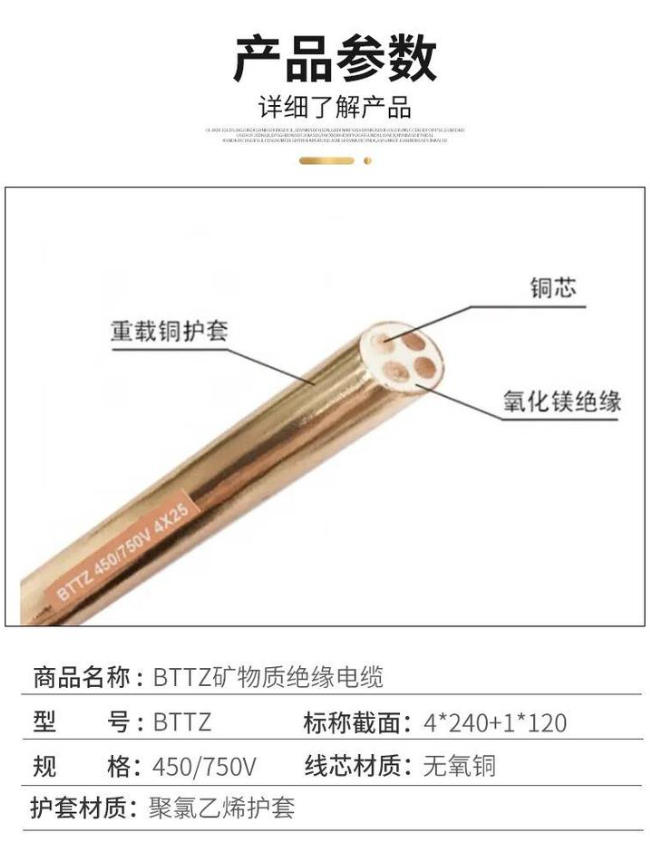 杭州光伏專業(yè)電纜：品質(zhì)與創(chuàng)新的融合