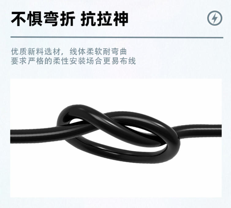 壤塘高壓防火電纜：保障電力安全的關鍵