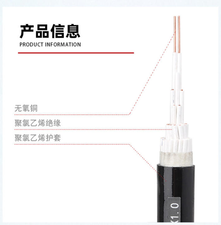金有光伏電纜企業(yè)標(biāo)準(zhǔn)