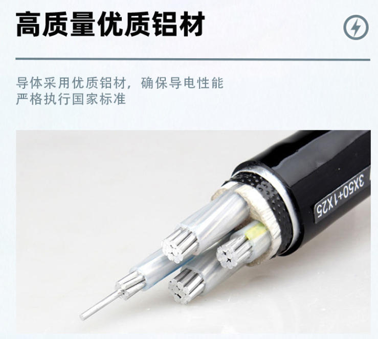牡丹江柔性防火電纜供應(yīng)：滿足多樣需求，保障安全用電