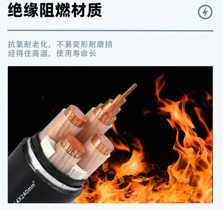山西低壓電纜工廠(chǎng)排名前十-山西有幾個(gè)電纜廠(chǎng)