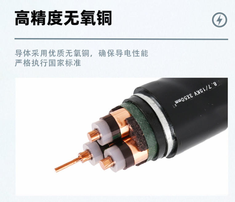 光伏電纜施工需謹(jǐn)記：關(guān)鍵注意事項(xiàng)保工程安全與高效