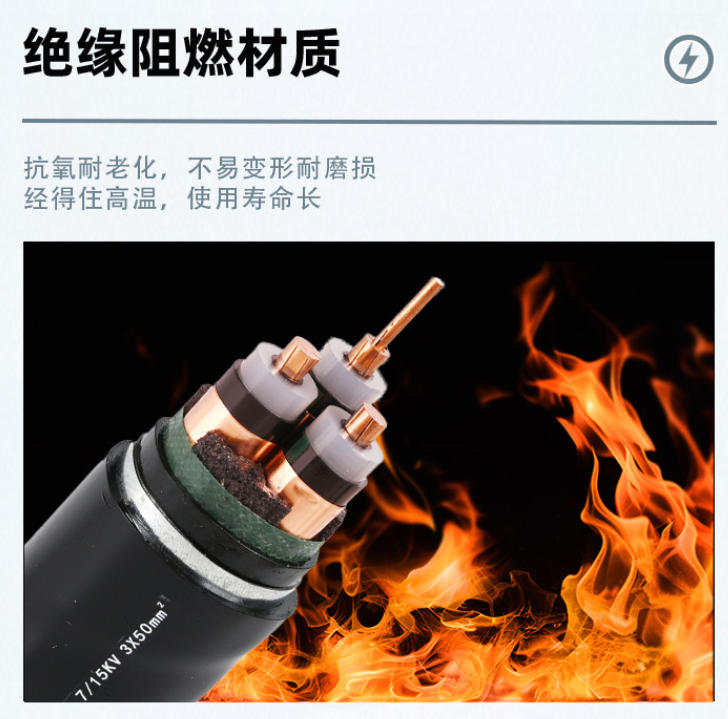 吉林光伏電力電纜報價詳情，你想知道的都在這里！