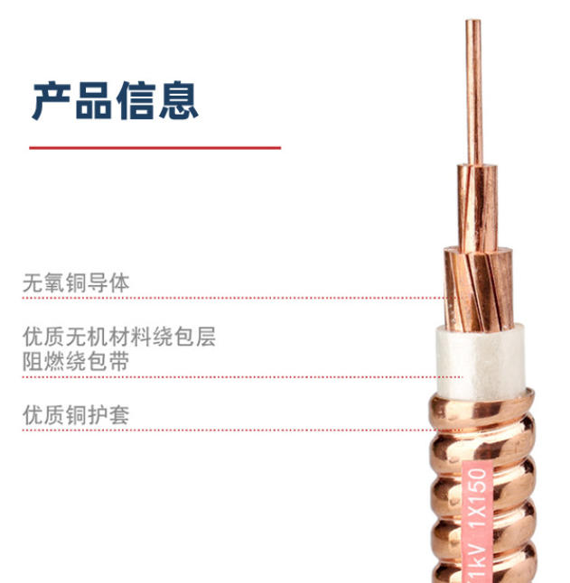 南京布電線報價及相關(guān)信息
