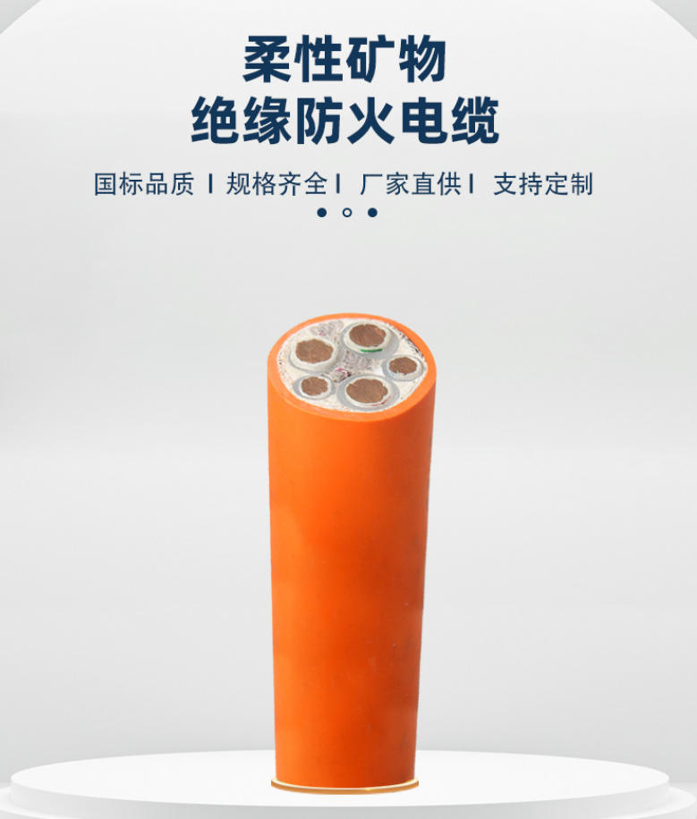 北京光伏電纜型號標準解讀：規(guī)范應用與行業(yè)發(fā)展需求契合