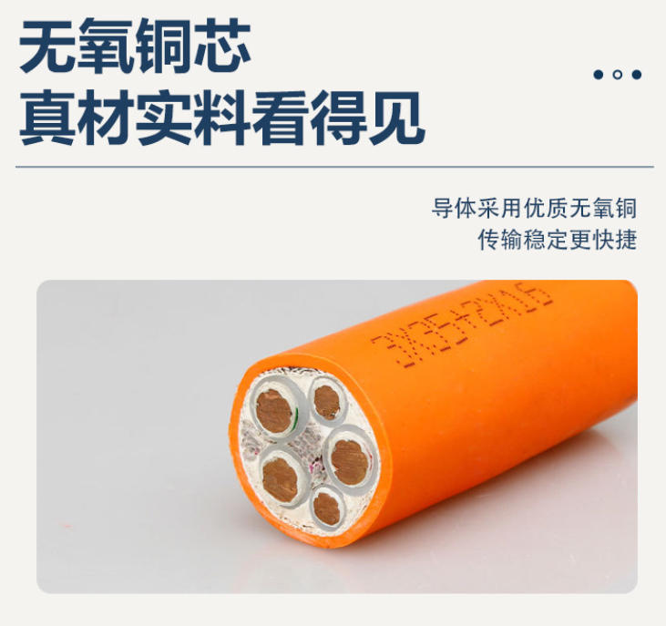 北京光伏電纜規(guī)格及相關(guān)信息