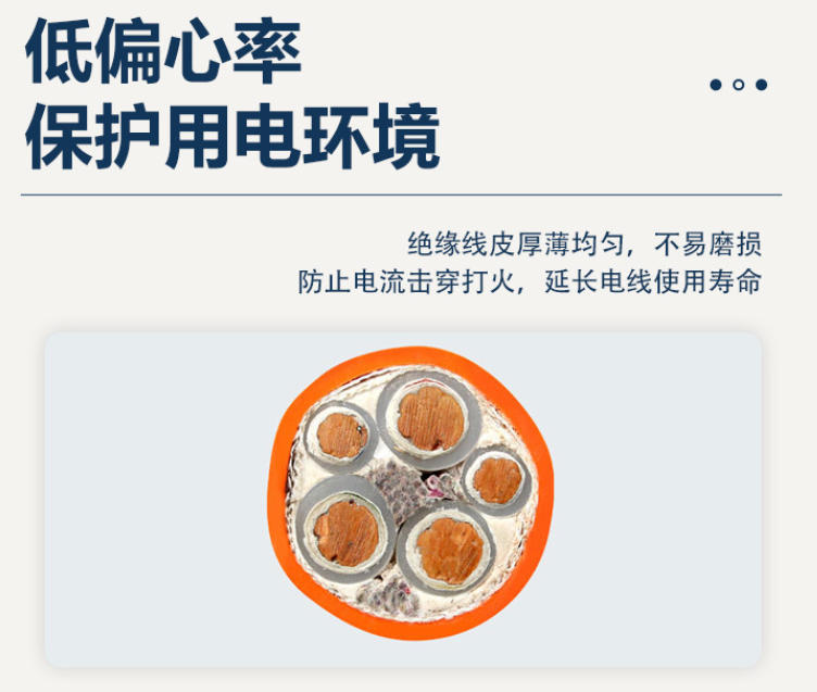 低壓電纜使用壽命及影響因素