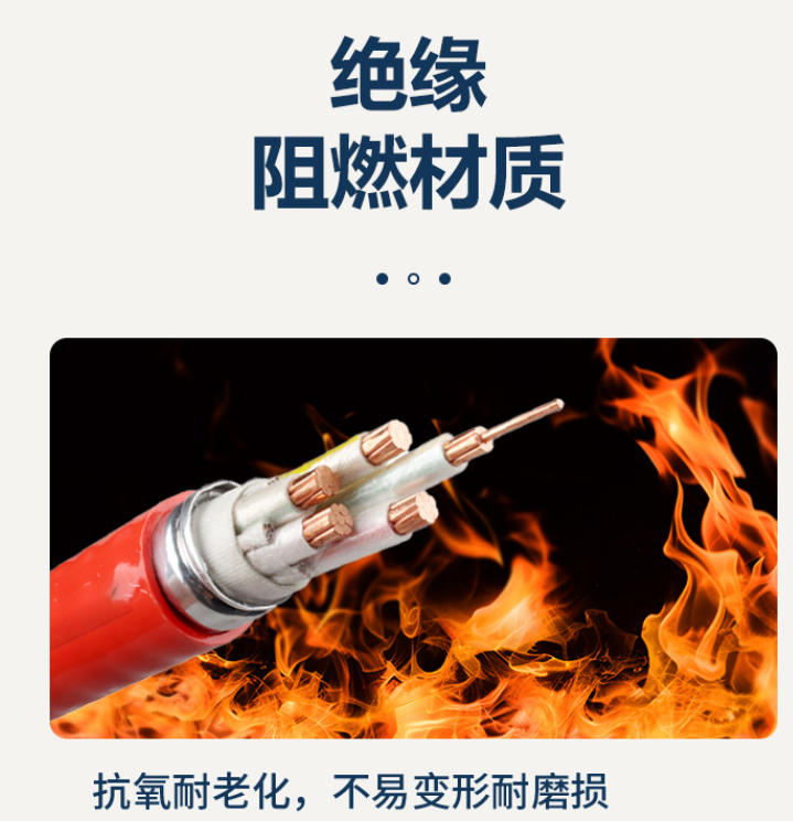 如何選擇適合的光伏電纜及相關(guān)要點(diǎn)
