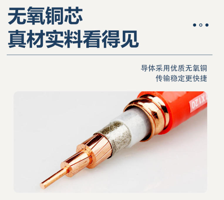 柔性防火電力電纜-無(wú)錫柔性控制電纜價(jià)格查詢(xún)