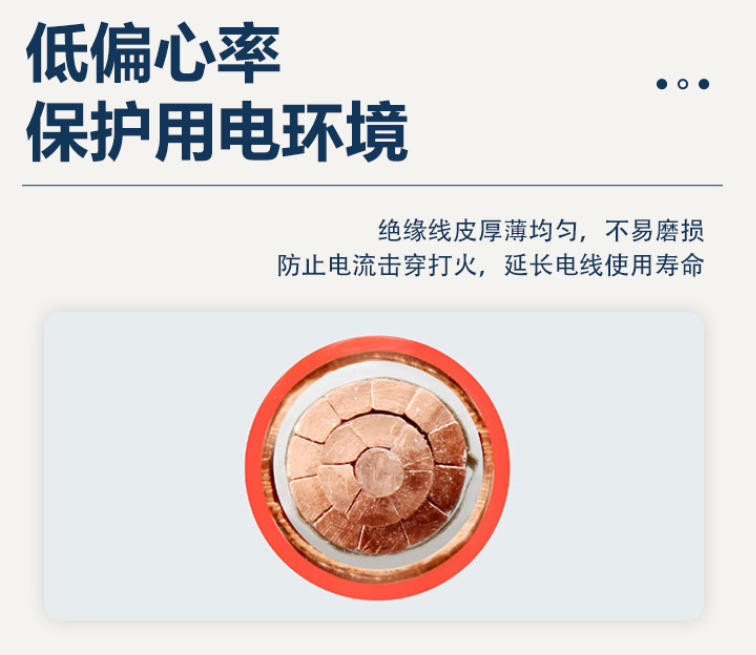 光伏電纜至關(guān)重要:關(guān)乎光伏系統(tǒng)穩(wěn)定運行與能源高效轉(zhuǎn)化