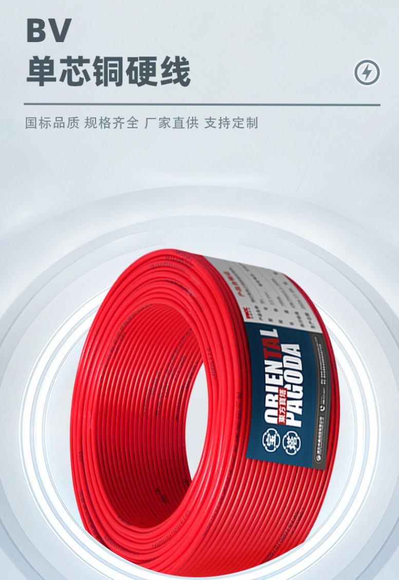 低壓電纜外徑的影響因素、測量方法與實(shí)際應(yīng)用要點(diǎn)