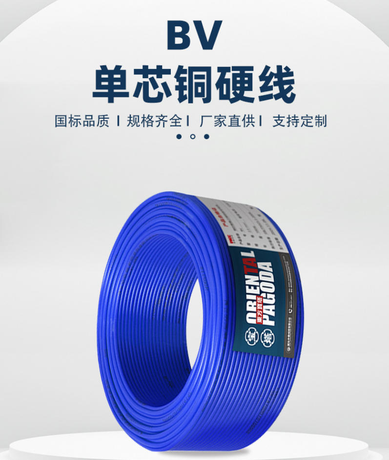 北京定制低壓電纜：滿足多樣需求，鑄就可靠電力傳輸保障